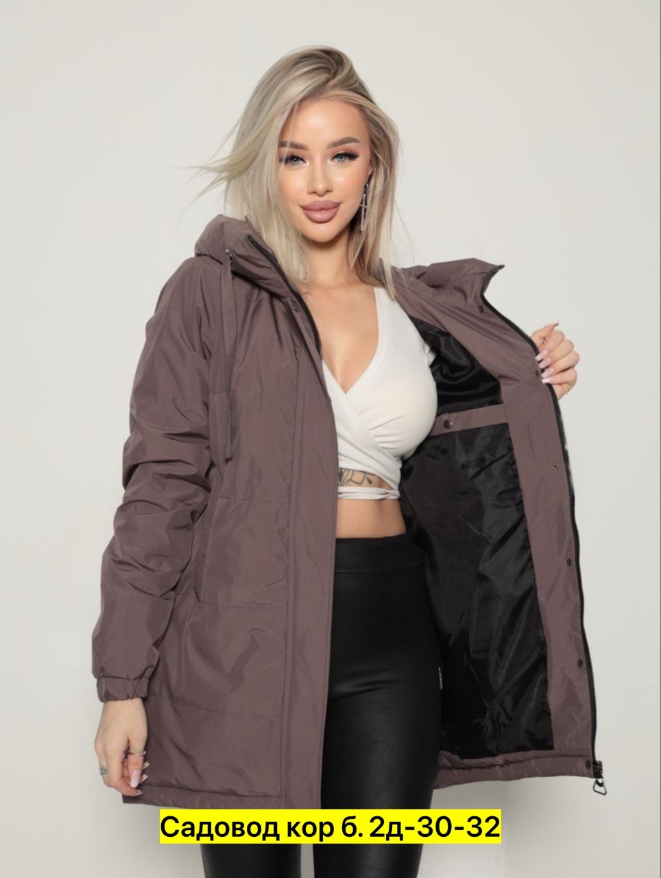 удлиненная куртка,демисезонная куртка,женская демисезонная куртка,женская куртка,куртка