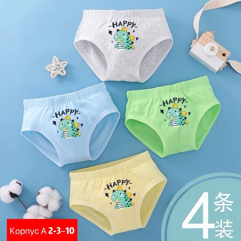 детские трусы для мальчика,детские трусы,детские нижнее белье,набор детские трусы,трусы мальчик