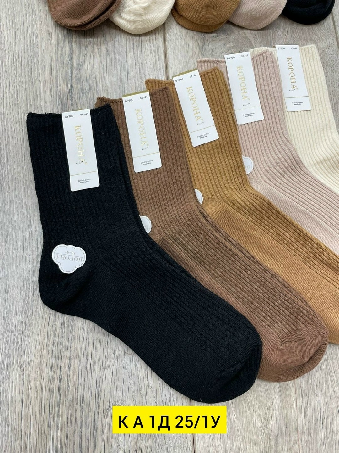женские носки,носки для женщин,носки женские 10 пар,носки женские набор,женские носки turkan