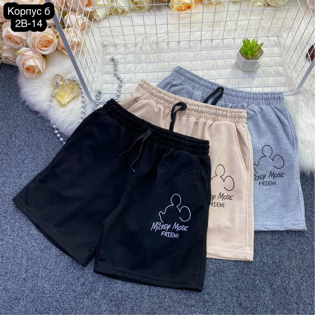 шорты,шорты мужские спортивные,спортивные шорты,шорты мужские,повседневные шорты