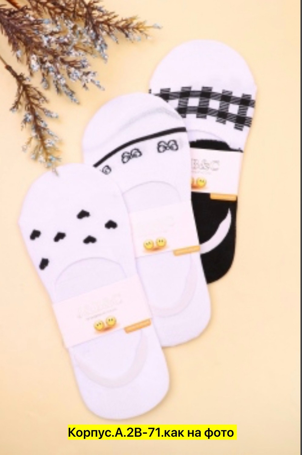 носки следки,носки набор короткие следки,женские следки,носки женские,носки хлопковые