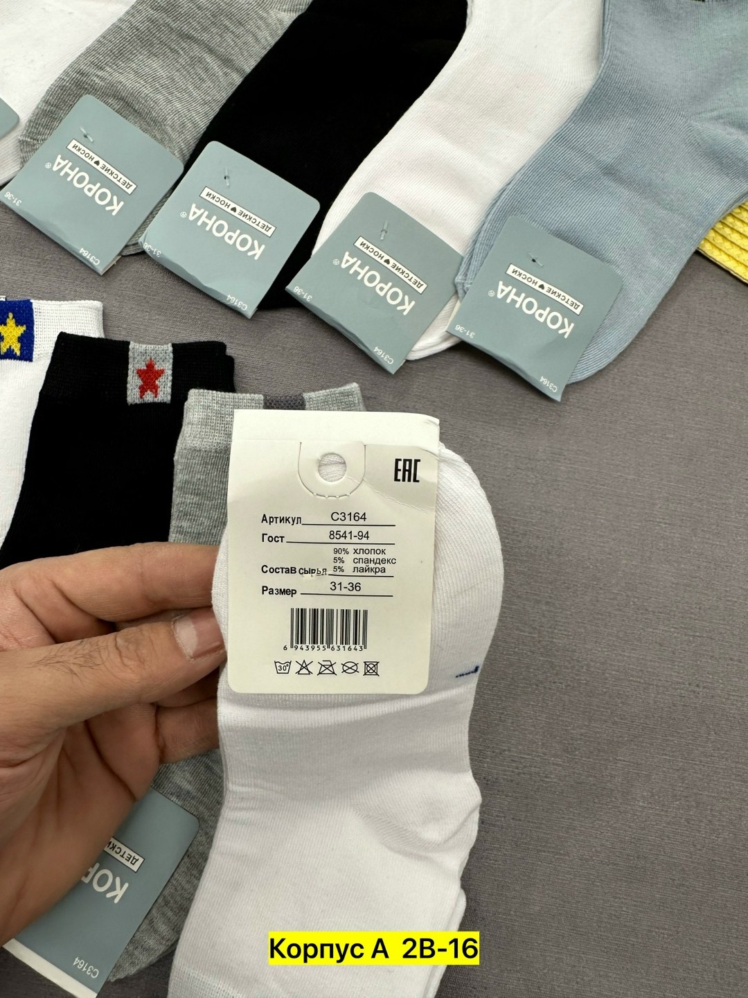 носки мужские,носки универсальные,носки мужские средние,носки премиум класса мужские,носки подростковая