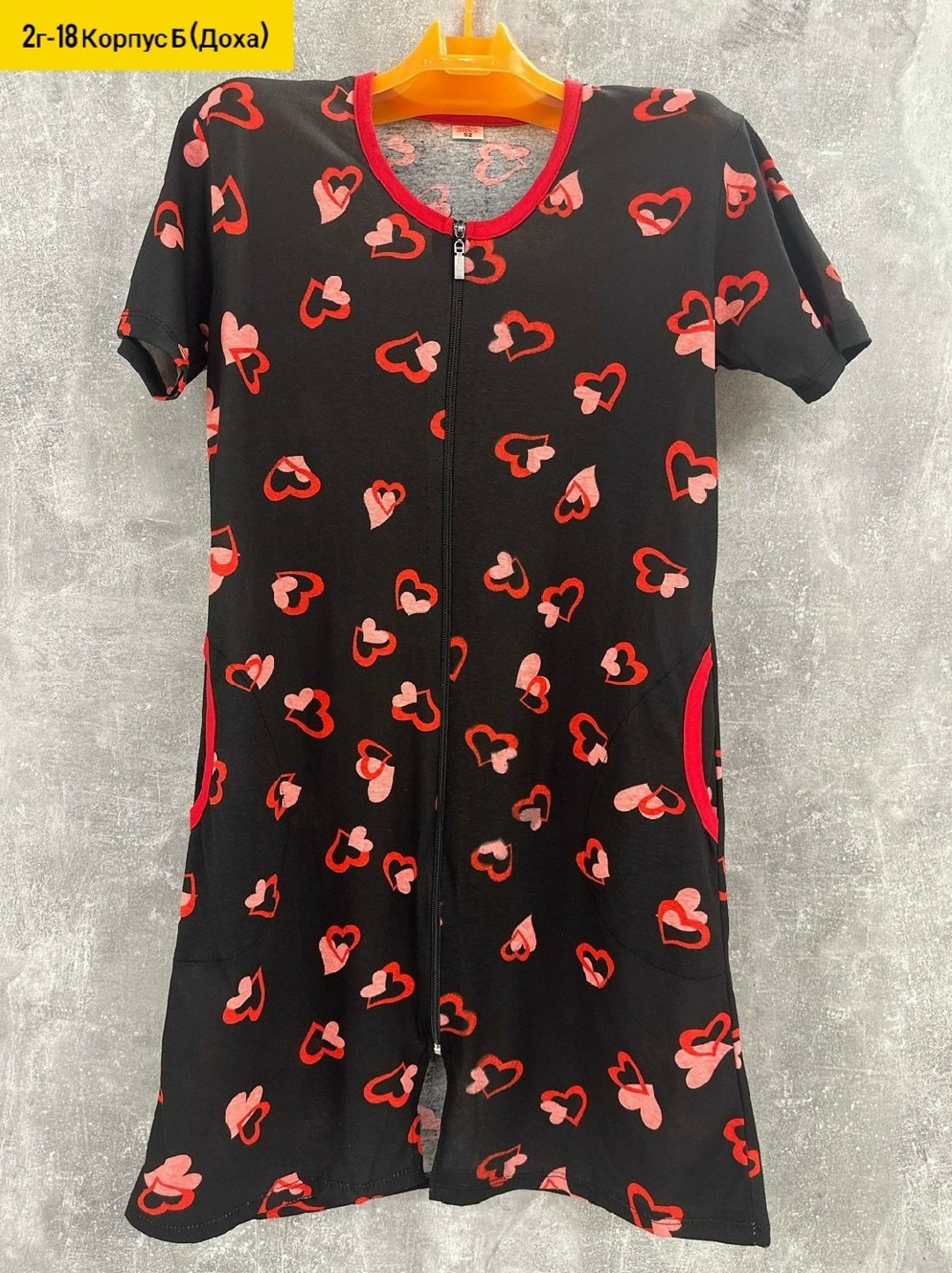 халат домашний женские,женские халаты,халат женский для дома,халат женский домашний на молнии,халат