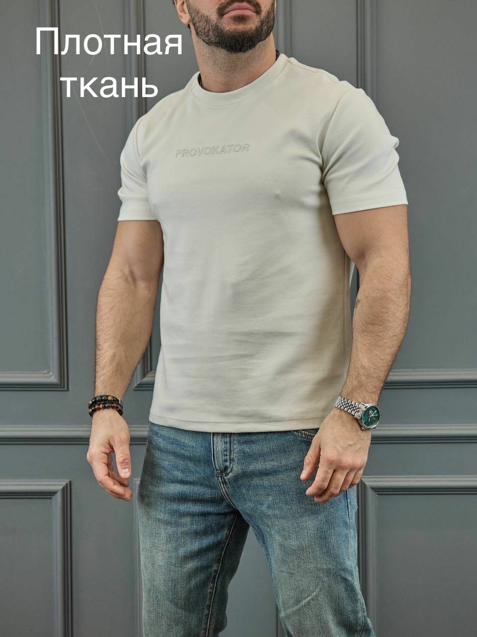 стильная футболка мужская,мужская футболка,футболка цвет,футболки базовая,футболка