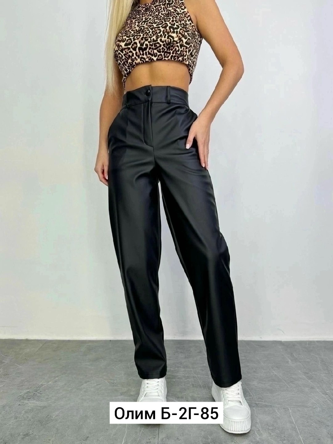 брюки классические кожаные,брюки экокожа,брюки классические,кожаные брюки,брюки женские кожаные