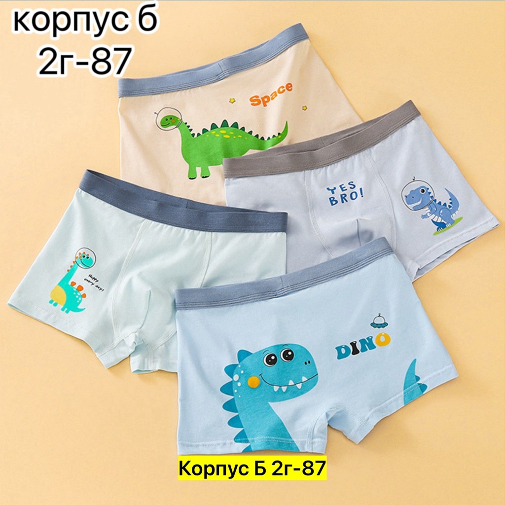 набор трусов боксеров для мальчика,комплект трусов,трусы-боксеры для мальчиков,детские трусы,трусы для мальчика боксеры набор 3 шт