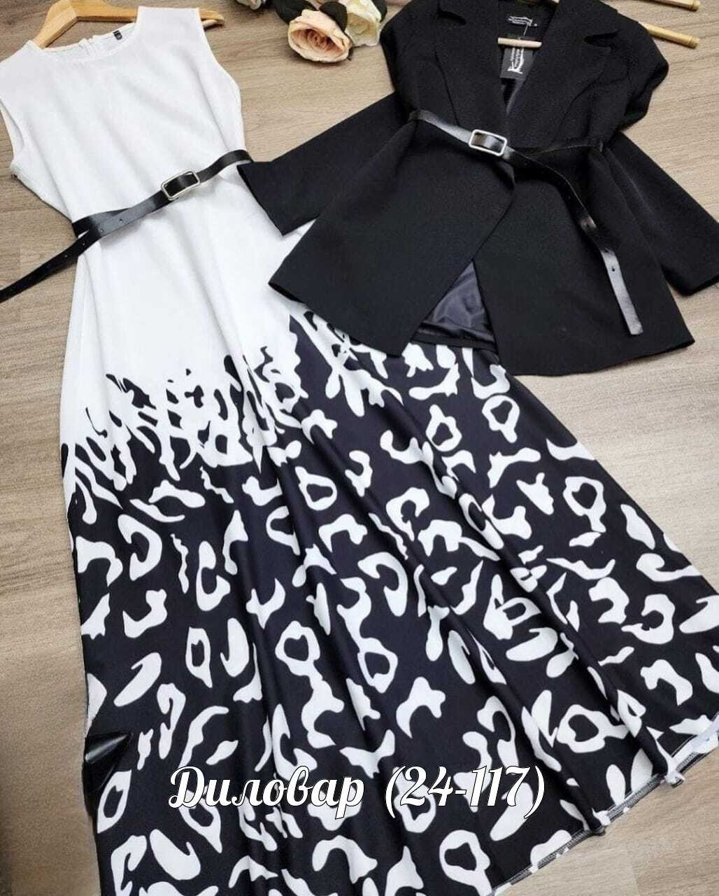 костюм с юбкой женский,,женские костюмы,костюм двойка,костюм с юбкой