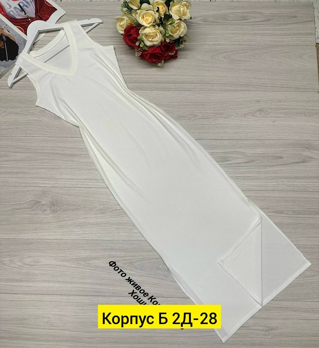 женские майки,платье лапша,майка лапша,майка женская трикотажная,майки топик