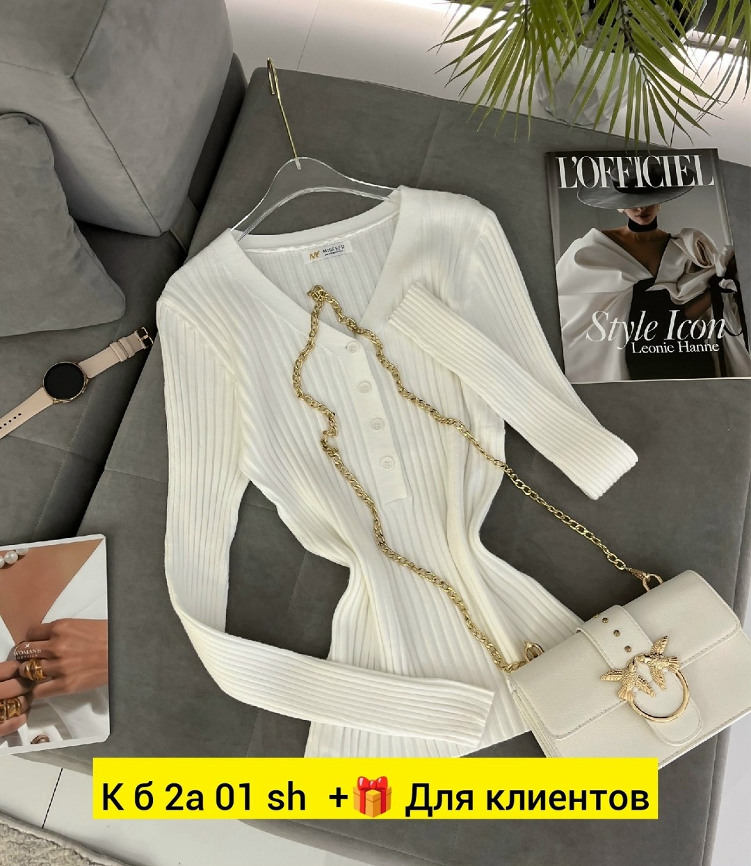 платье трикотажное лапша с воротником sila_style,кофта женская,кофта кардиган,трикотажное платье,платье