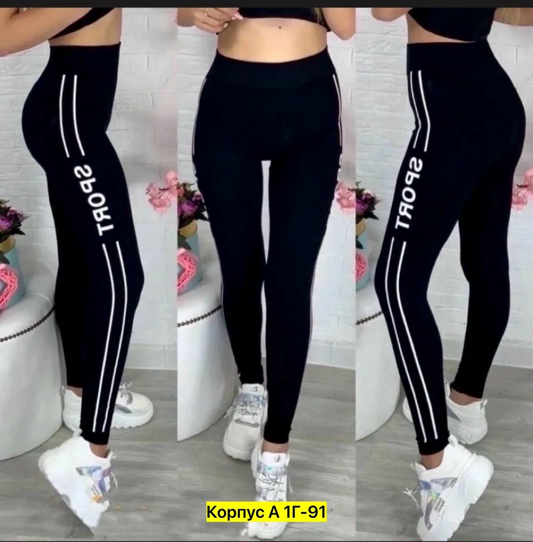 легинсы женские,женские брюки черные,лосины женские,леггинсы женские,легинсы лапша
