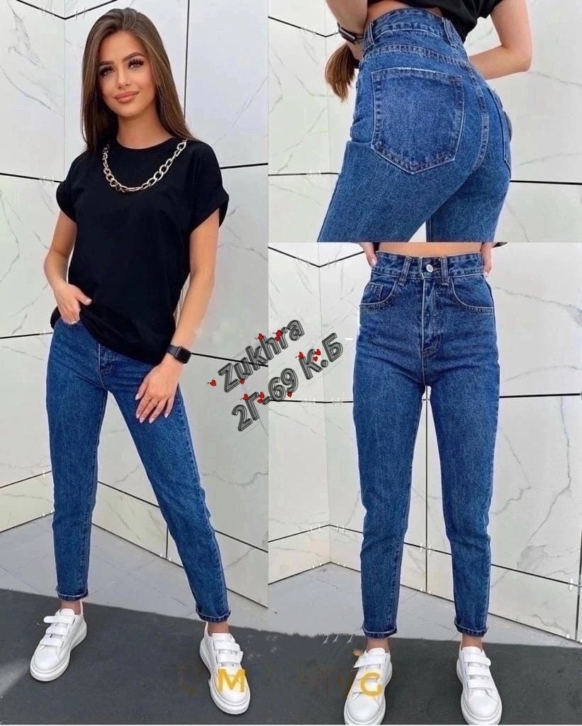 джинсы женские,джинсы,джинсы бананы женские,джинсы мом,джинсы американка