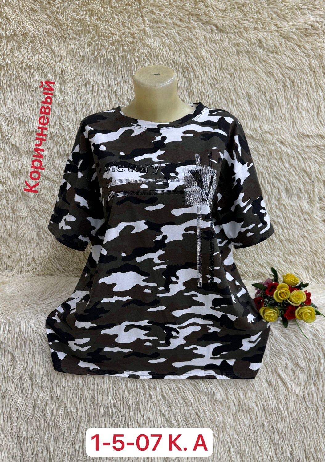 футболка камуфляж женская,футболки женские больших размеров,футболки женская,футболка камуфляжная,женская кофта