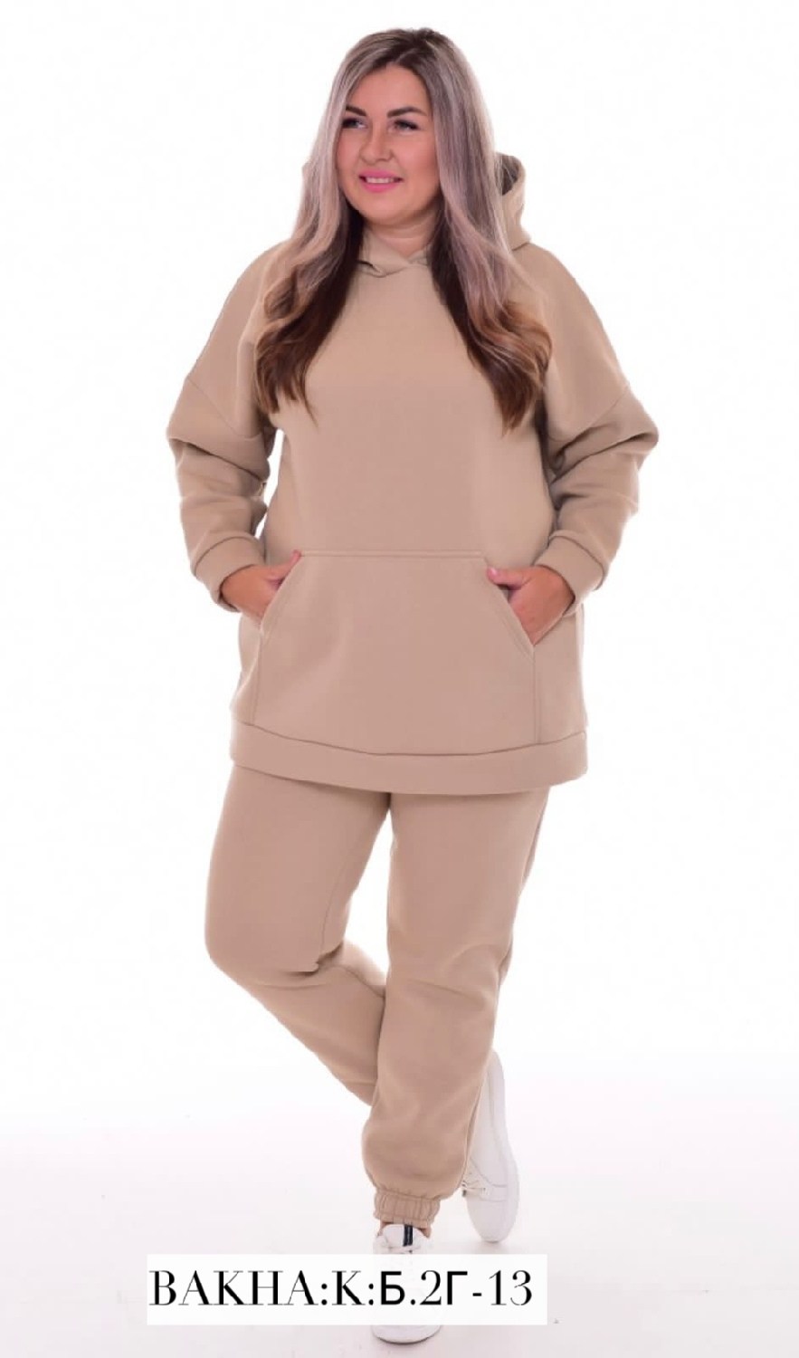 женский спортивный костюм больших размеров,костюм женский спортивный тёплый,женский костюм на флисе,теплый спортивный костюм на флисе,спортивный костюм больших размеров теплый