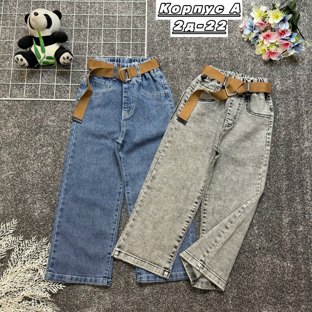 джинсы для девочек,детские джинсы,широкие джинсы для девочек,джинсы подростковые,джинсы палаццо для девочек