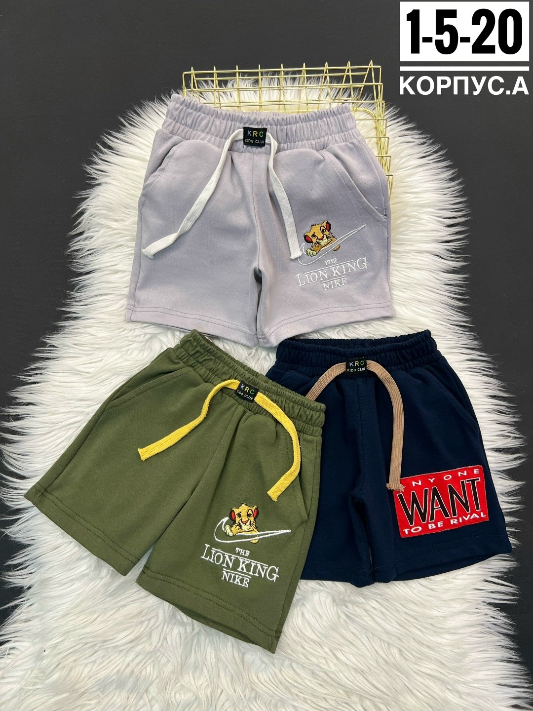 шорты для мальчик,детские шорты,шорты детский,шорты подростковые,шорты для девочек