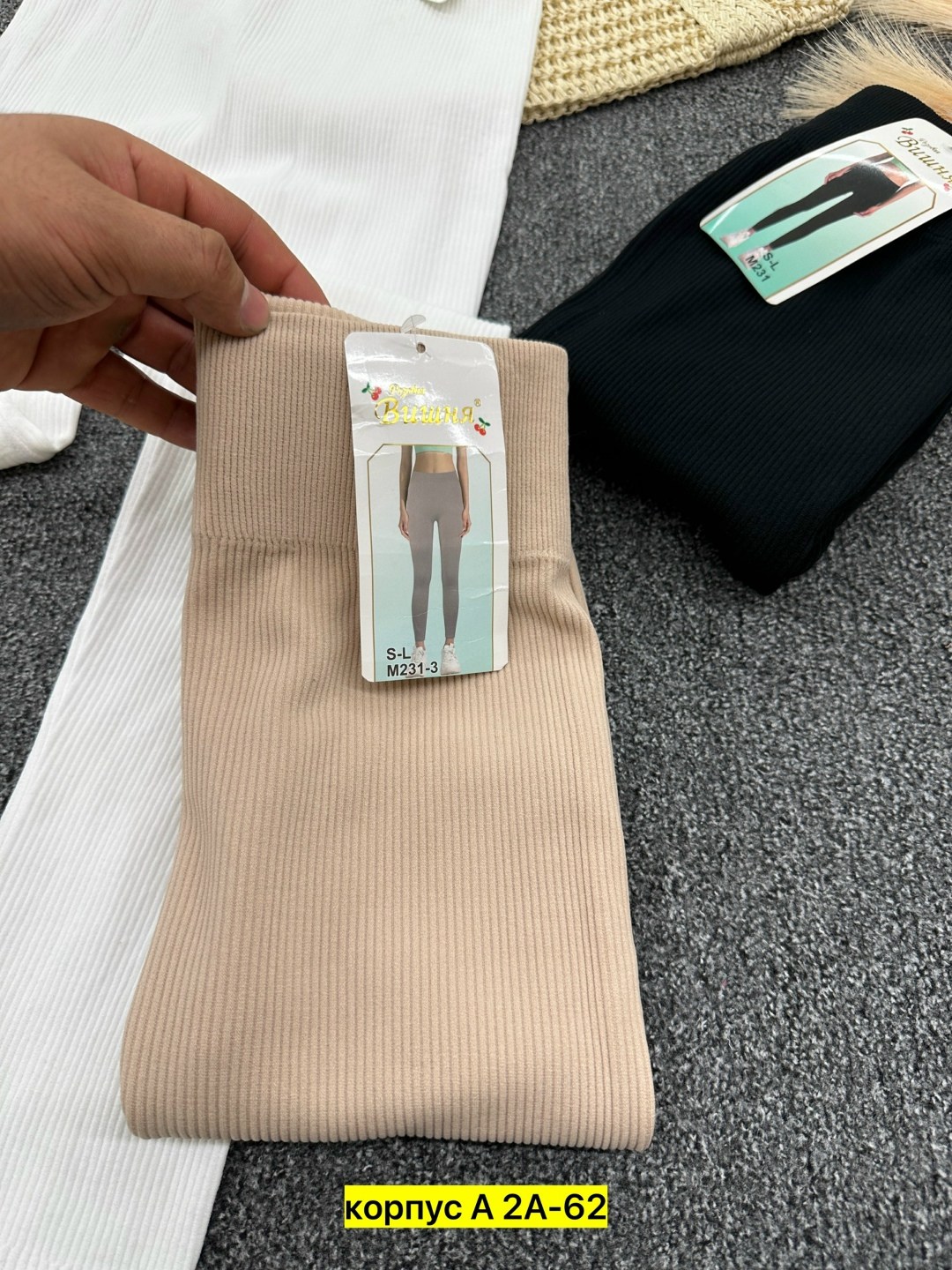 легинсы женские,лосины женские,леггинсы женские,леггинсы,леггинсы в рубчик