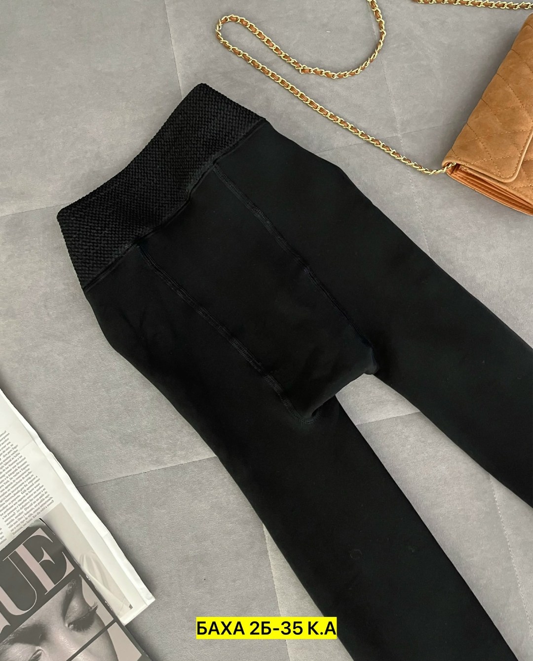 лосины с мехом,легинсы на меху,женские лосины с мехом,легинсы женские,лосины женские