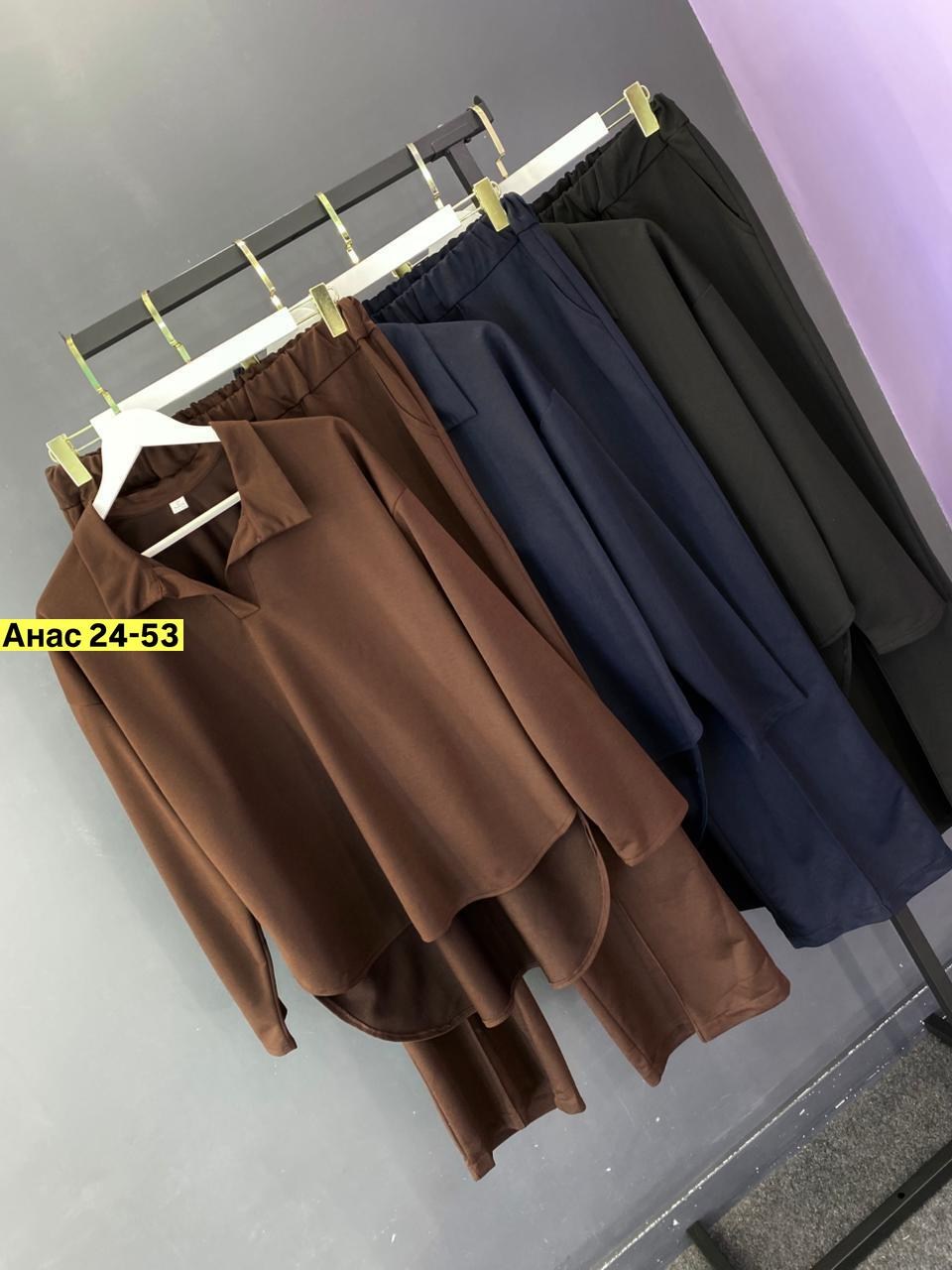 трикотажный брючный костюм,женский костюм,костюм двойка,женский брючный трикотажный костюм,трикотажный костюм