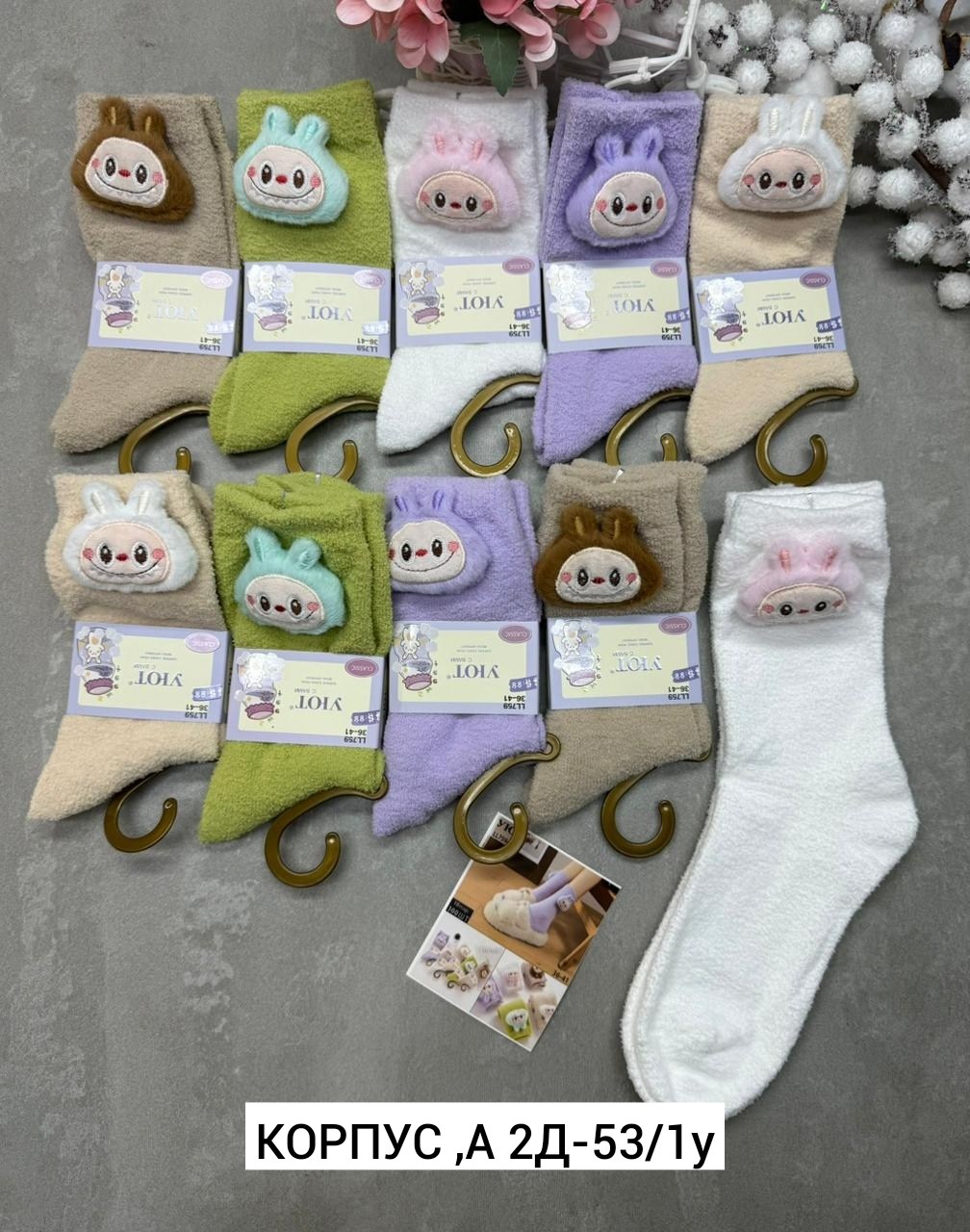 носки женские,женские теплые носки,милые носки,пушистые носки,носки женские 10 пар