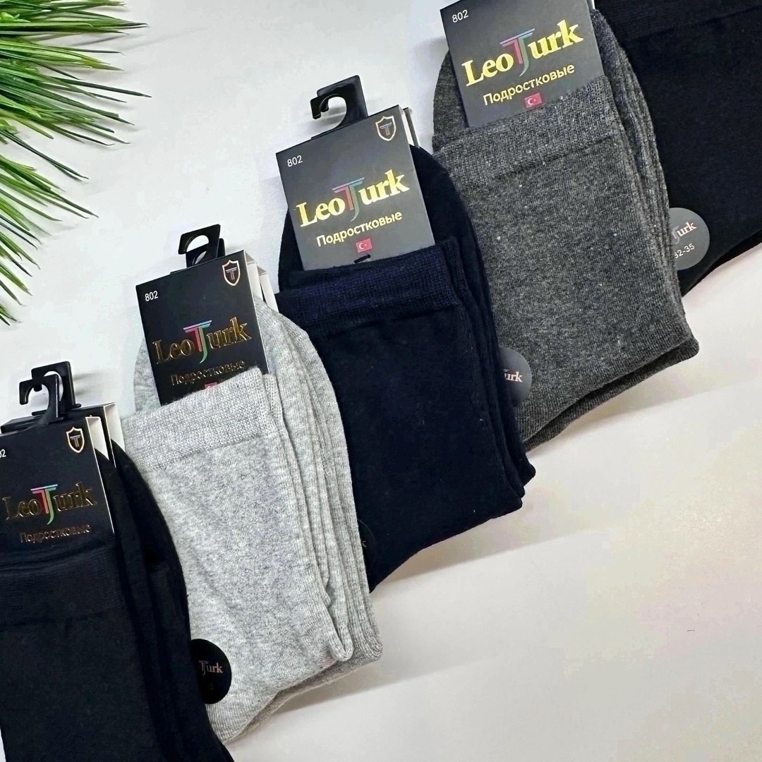 упаковка носков,мужские носки,носки подростковая,носки универсальные,мужские носки набор