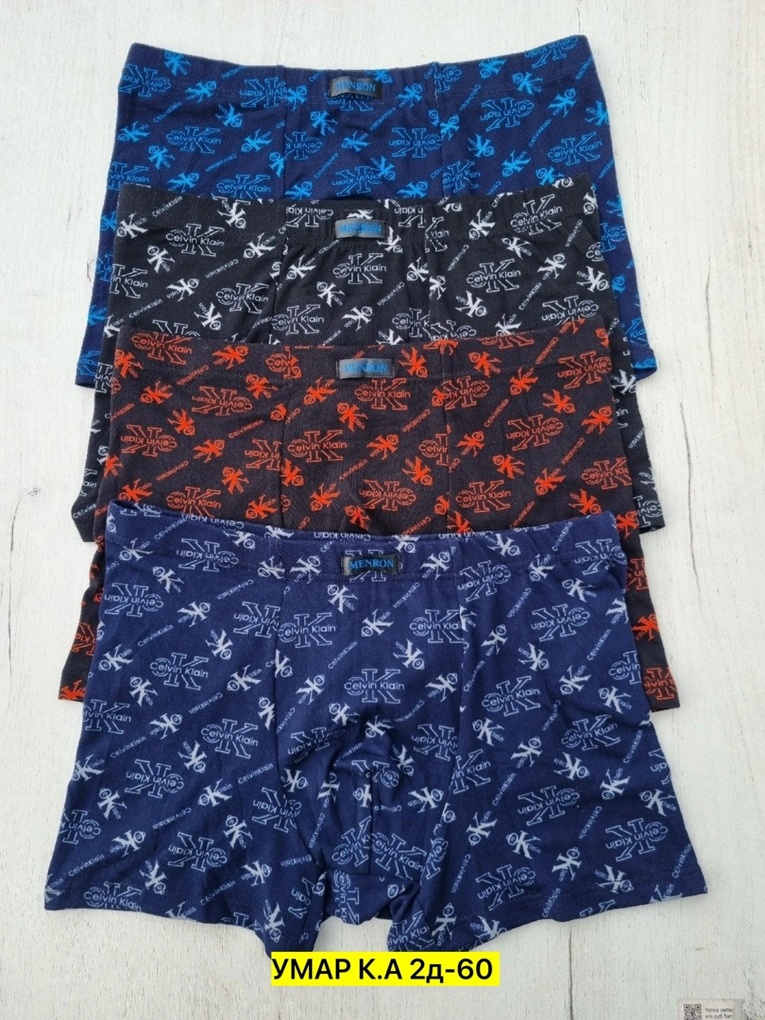 комплект трусов мужские боксеры,комплект трусов мужских,трусы мужские,трусы мужские 3 шт,комплект трусов боксеры menron