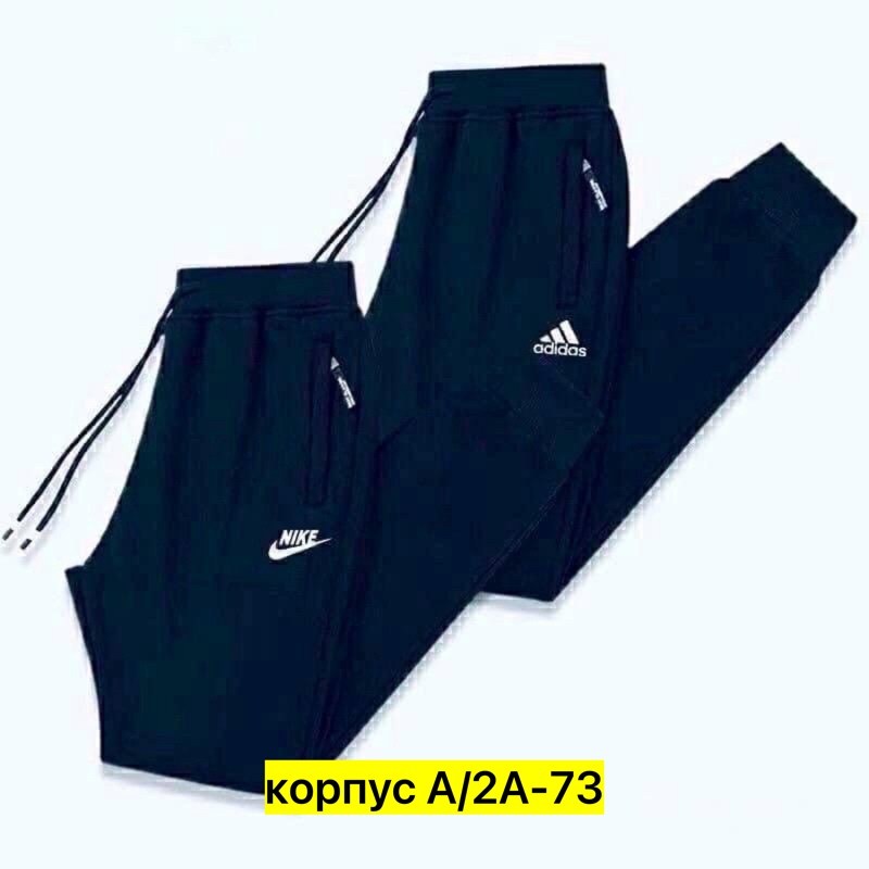 спортивные штаны adidas для мужчин,брюки спортивные adidas,мужские спортивные штаны adidas,мужские спортивные брюки adidas,спортивные штаны adidas