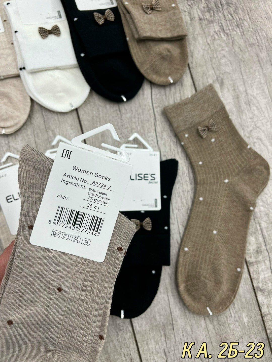 носки женские 10 пар разного цвета,носки женские 10 пар,носки женские,носки женские короткие,носки женские набор