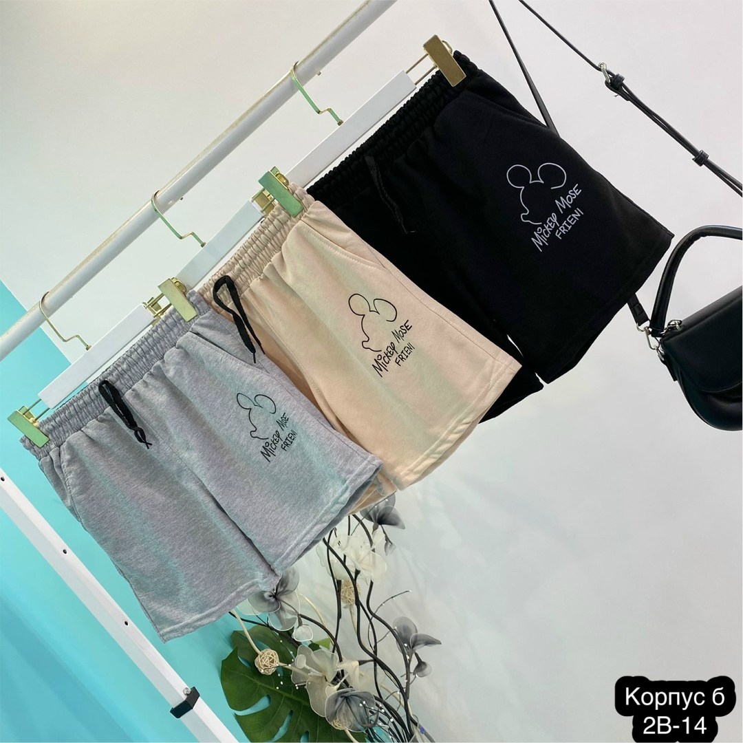 шорты,шорты мужские спортивные,спортивные шорты,шорты мужские,повседневные шорты