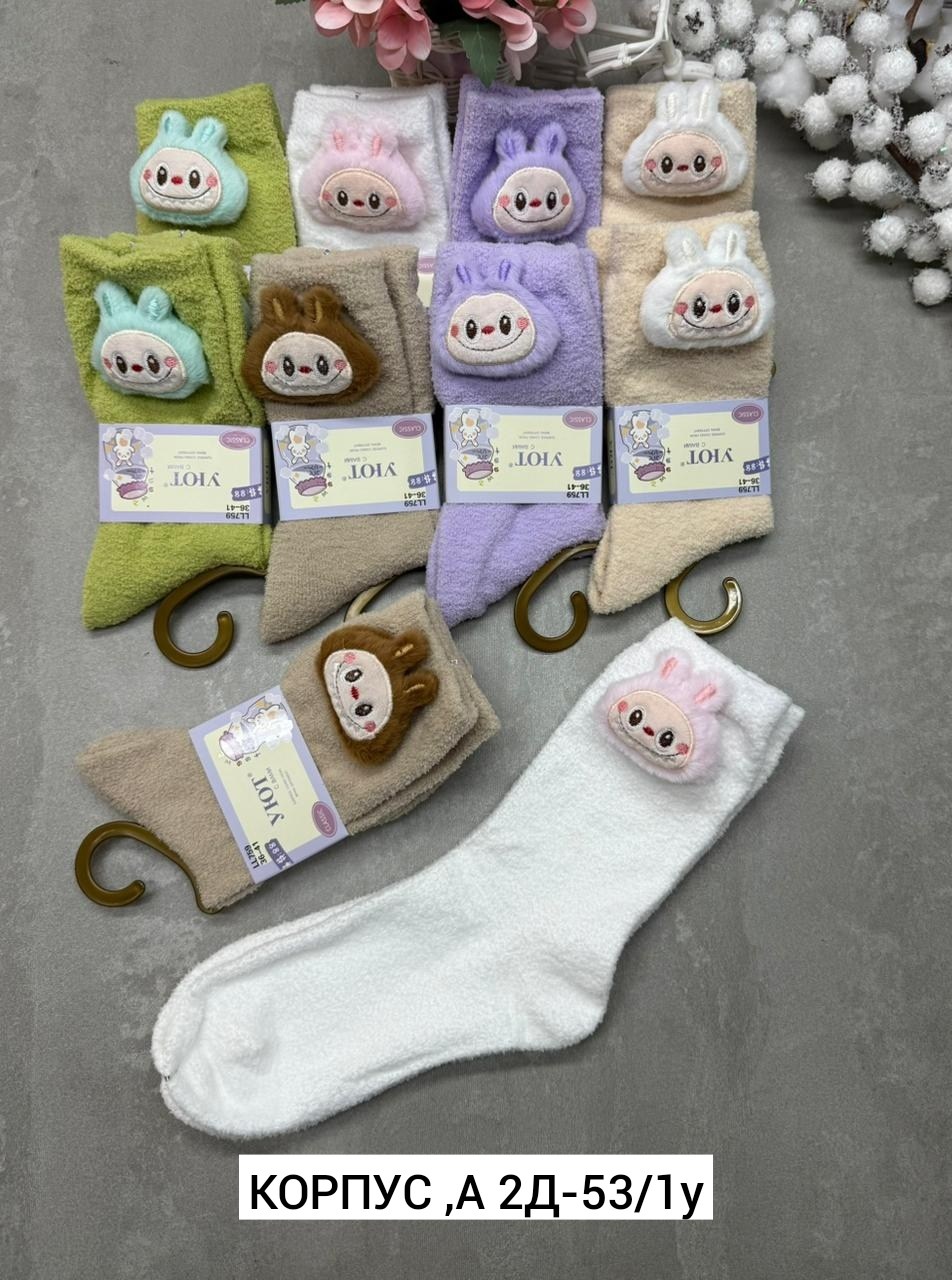 носки женские,женские теплые носки,милые носки,пушистые носки,носки женские 10 пар