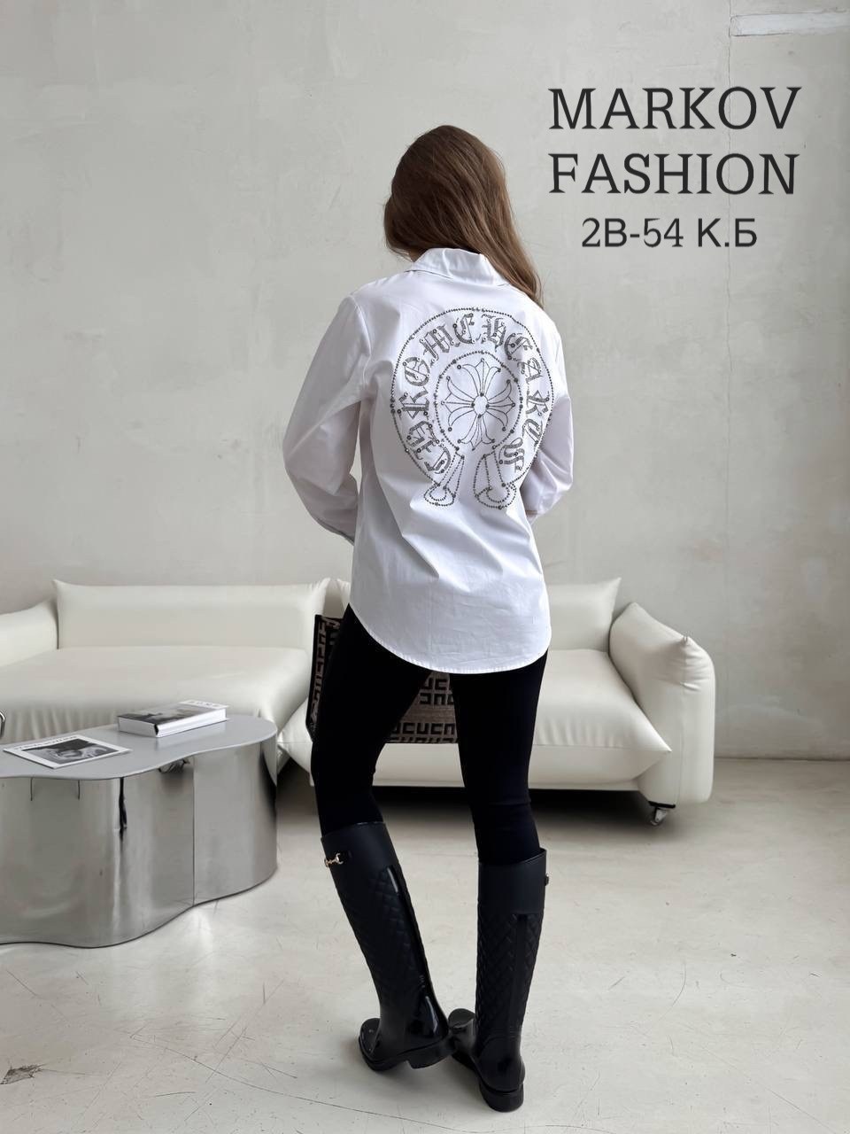 рубашка женская белая,рубашка женская,модные блузы,блуза классическая,рубашка блузка