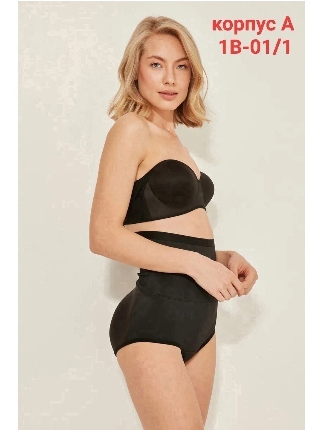 утягивающее трусы,белье корректирующее фигуру утягивающие,утягивающие трусы с высокой талией,женские утягивающие трусы,белье корректирующее