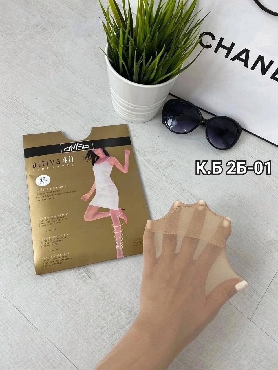 колготки капроновые,колготки капроновые модные,женские колготки 40 ден,колготки 6 размер,чулки колготки