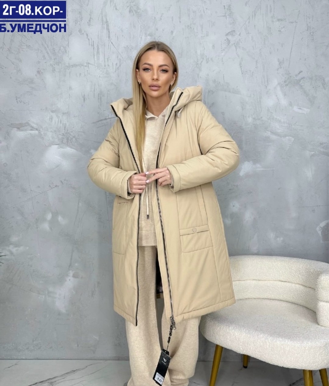 куртка женская,женская куртка демисезонная,удлиненная куртка,куртка женская зимняя,демисезонная куртка