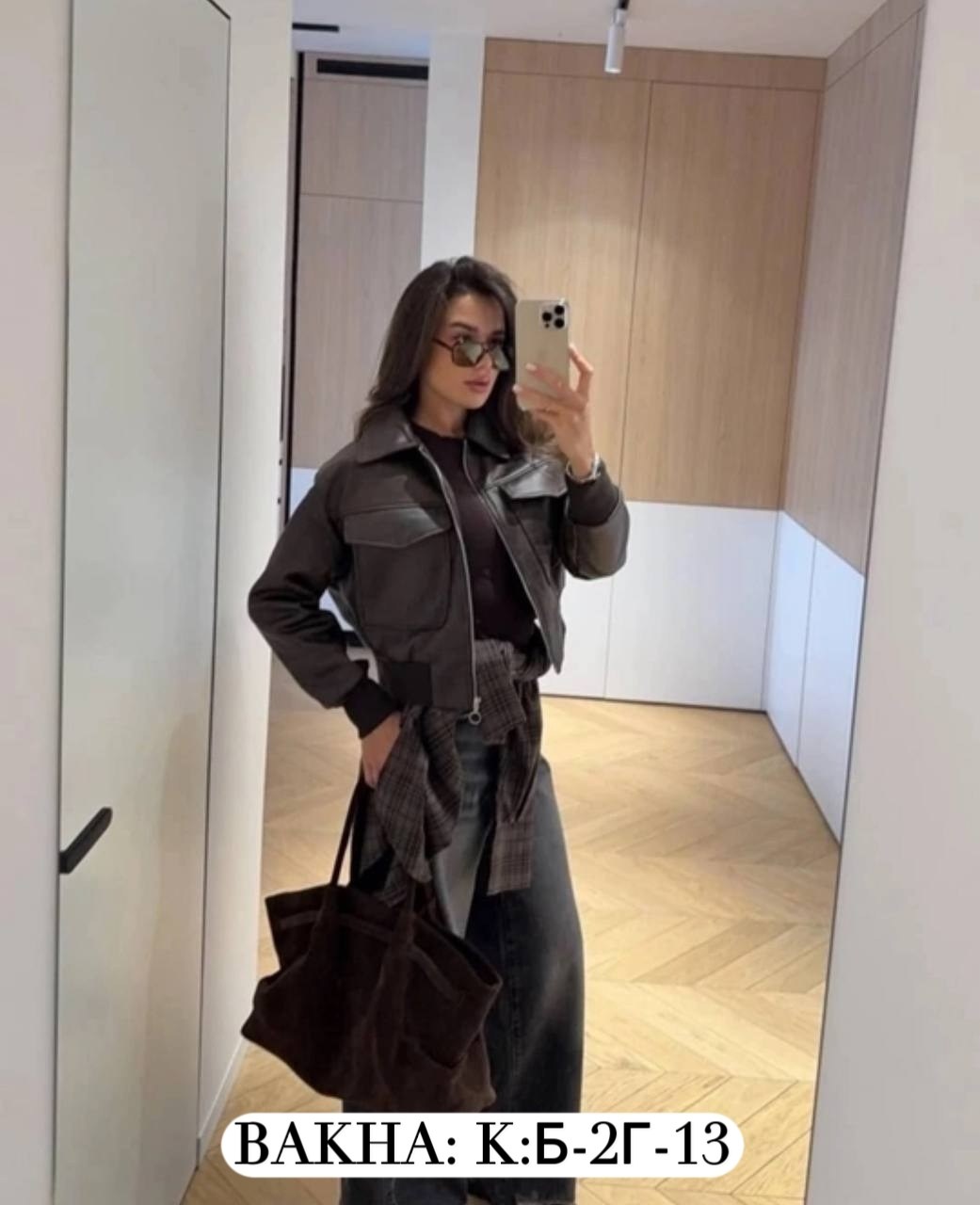 куртка бомбер из экокожи,куртка бомбер,кожаная куртка бомбер женская,кожаная куртка бомбер,кожаный бомбер