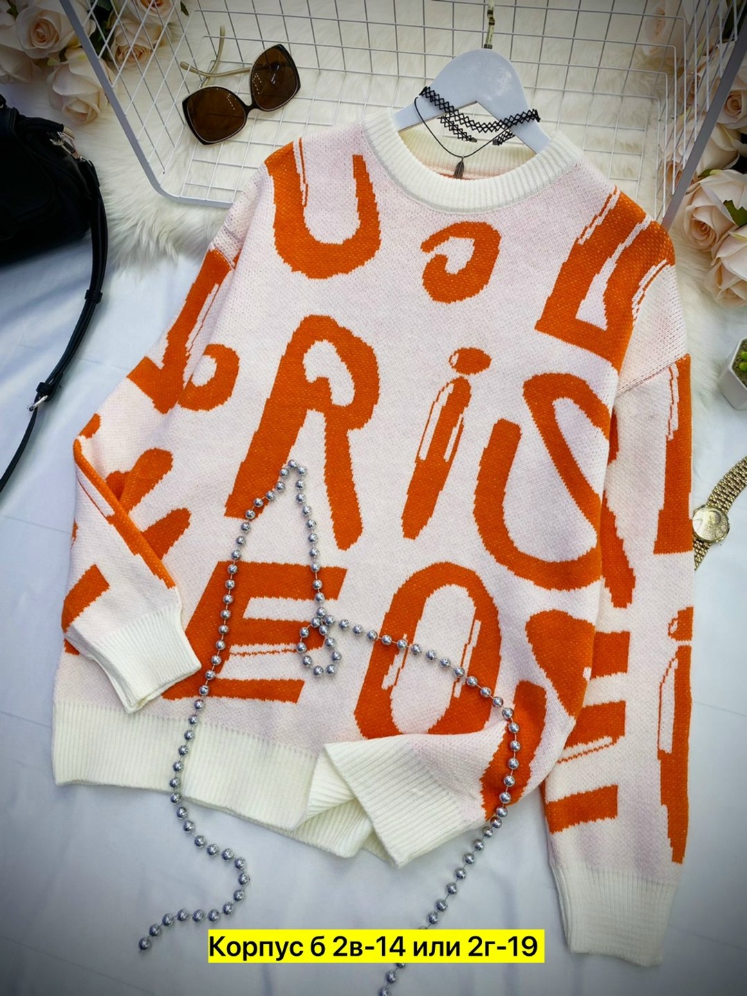 свитера женские,женская кофта с принтом,кофта оверсайз яркая вязаная тёплая rinalina,кофта женский,свитер кофта