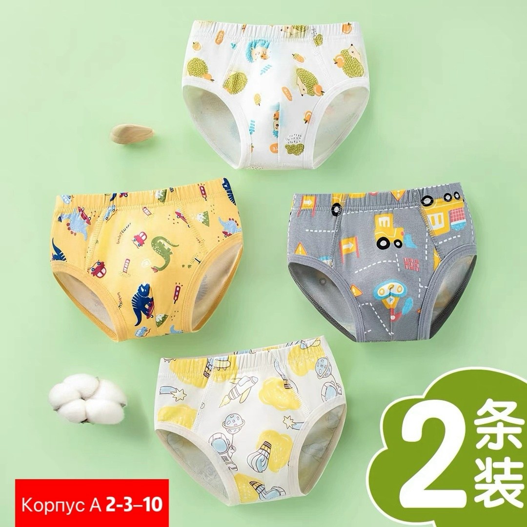 детские трусы для мальчика,детские трусы,детские нижнее белье,набор детские трусы,трусы мальчик