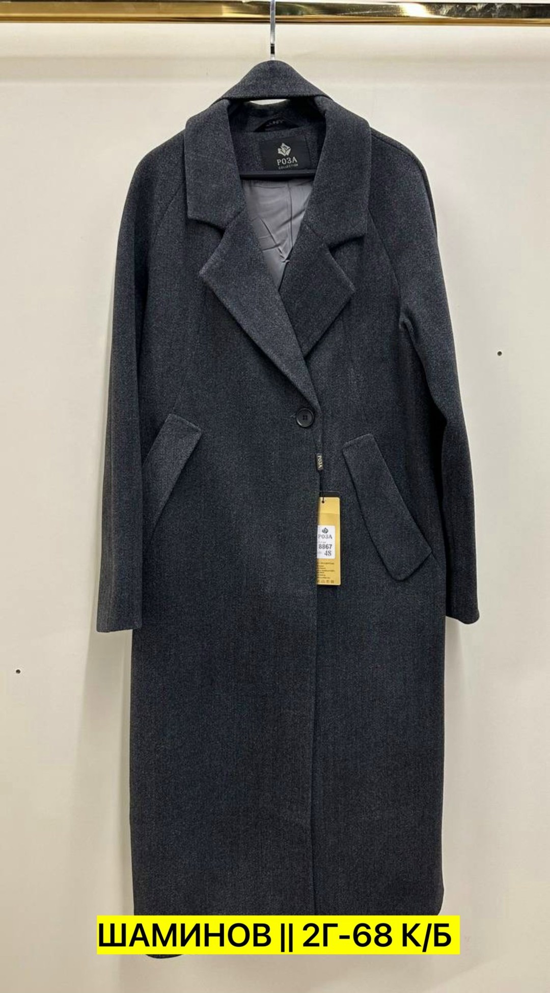 женское пальто,пальто,пальто кашемир,пальто женские демисезонные,демисезонные пальто