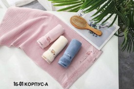 Полотенце