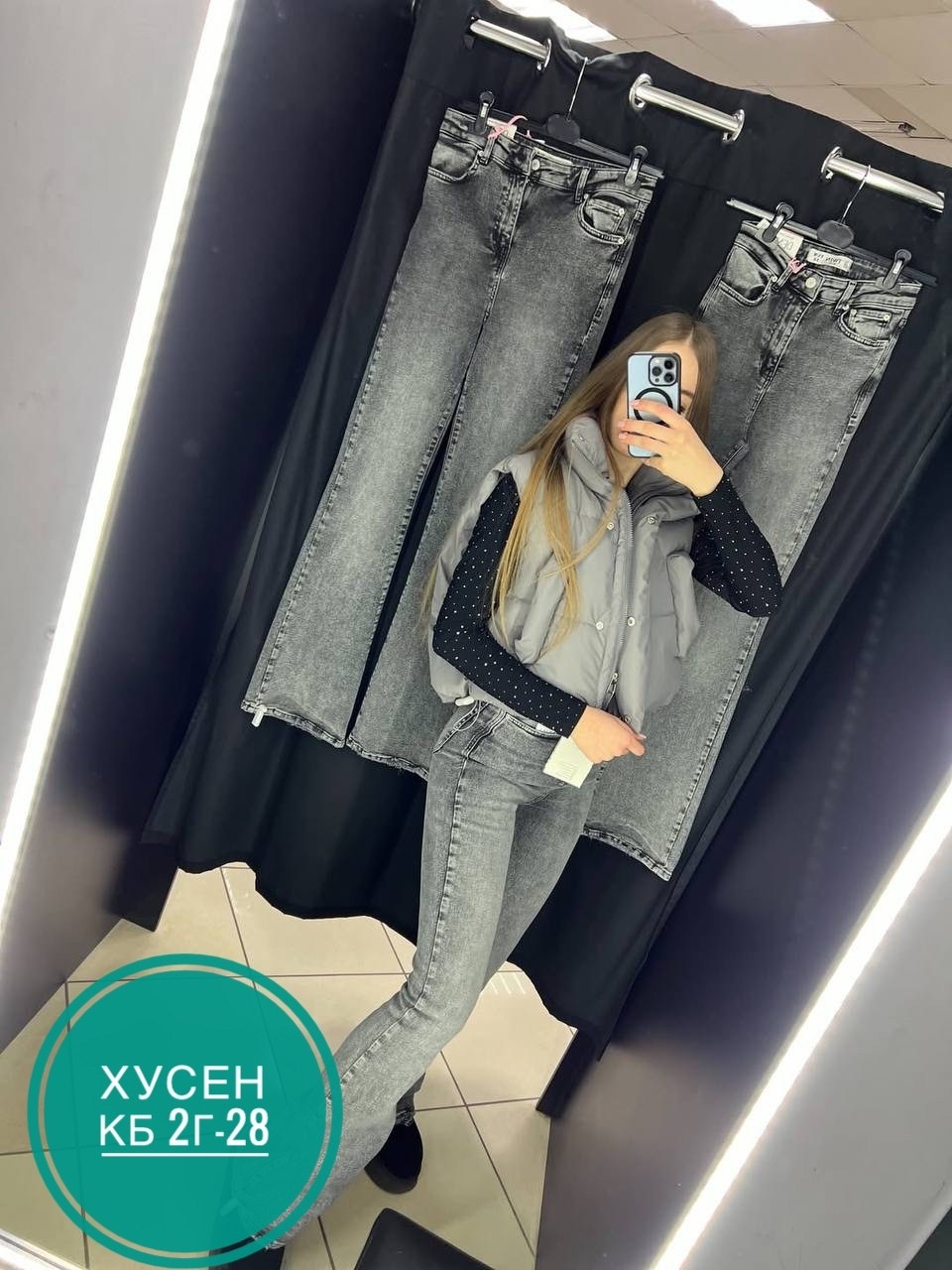 джинсы женские,джинсы клеш женские,джинсы,брюки джинсы,джинсы штаны