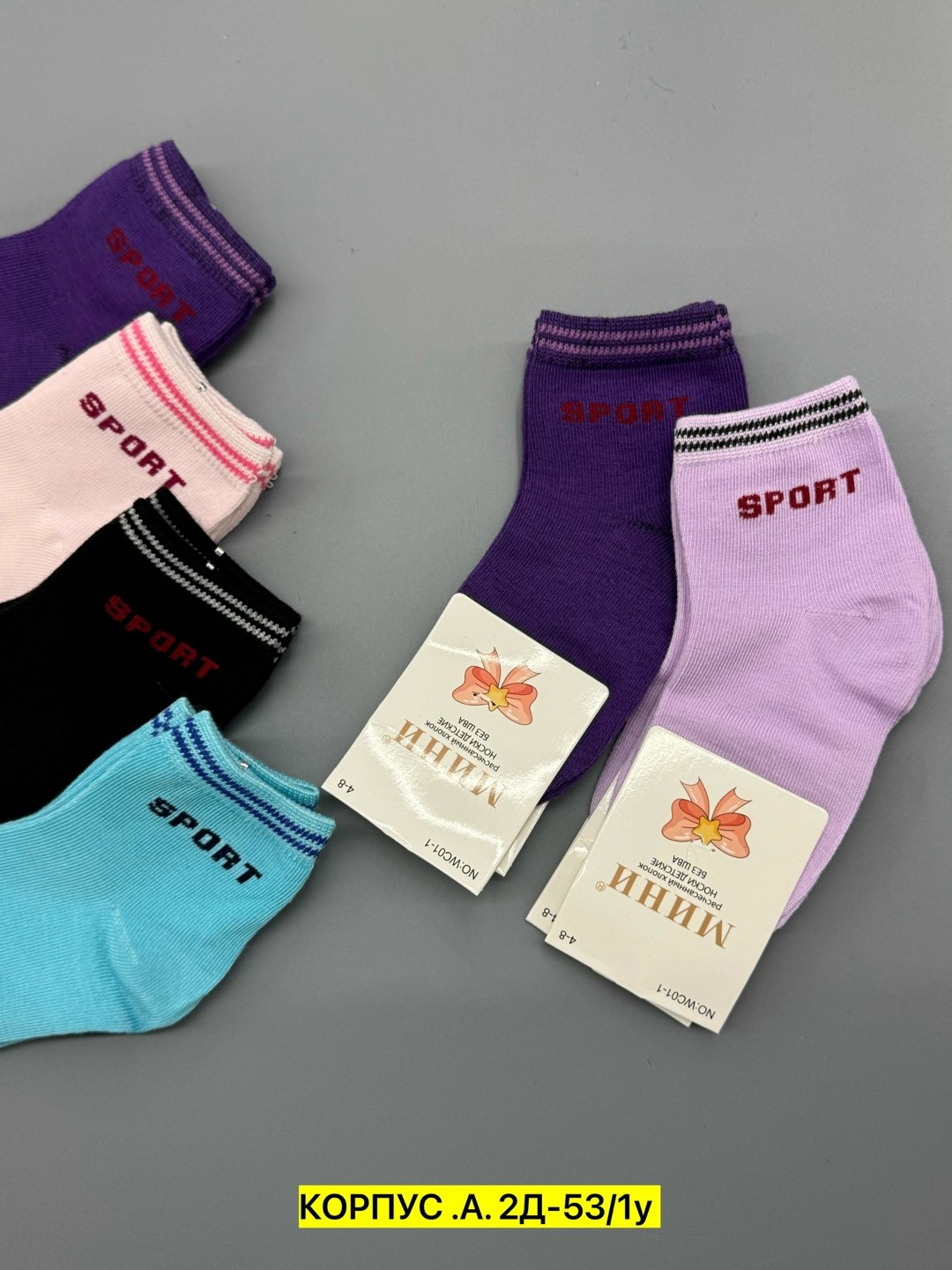 носки женские спортивные,носки женские 10 пар,носки женские,носки женские носки,носки комплект