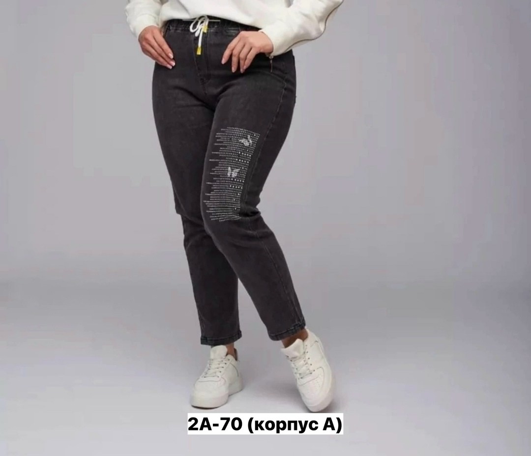 женские джинсы,джинсы брюки,женские джинсы и брюки,женские джинсы большие размеры,джинсы джинсы