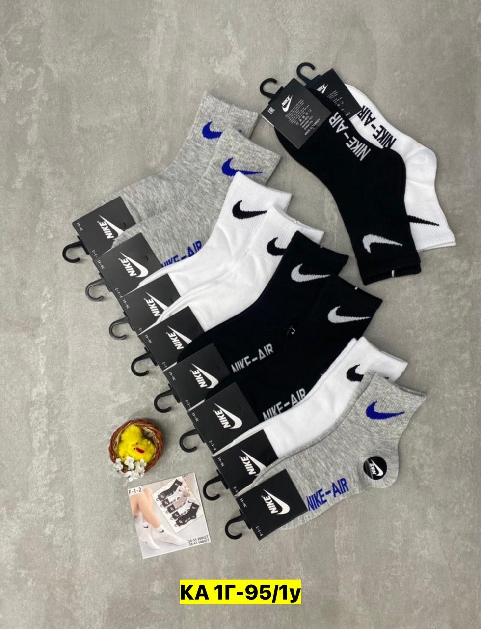 носки мужские хлопок,носки мужские,носки мужские 10 пар nike арт. 11329642,носки мужские 10 пар nike,комплект носки мужские