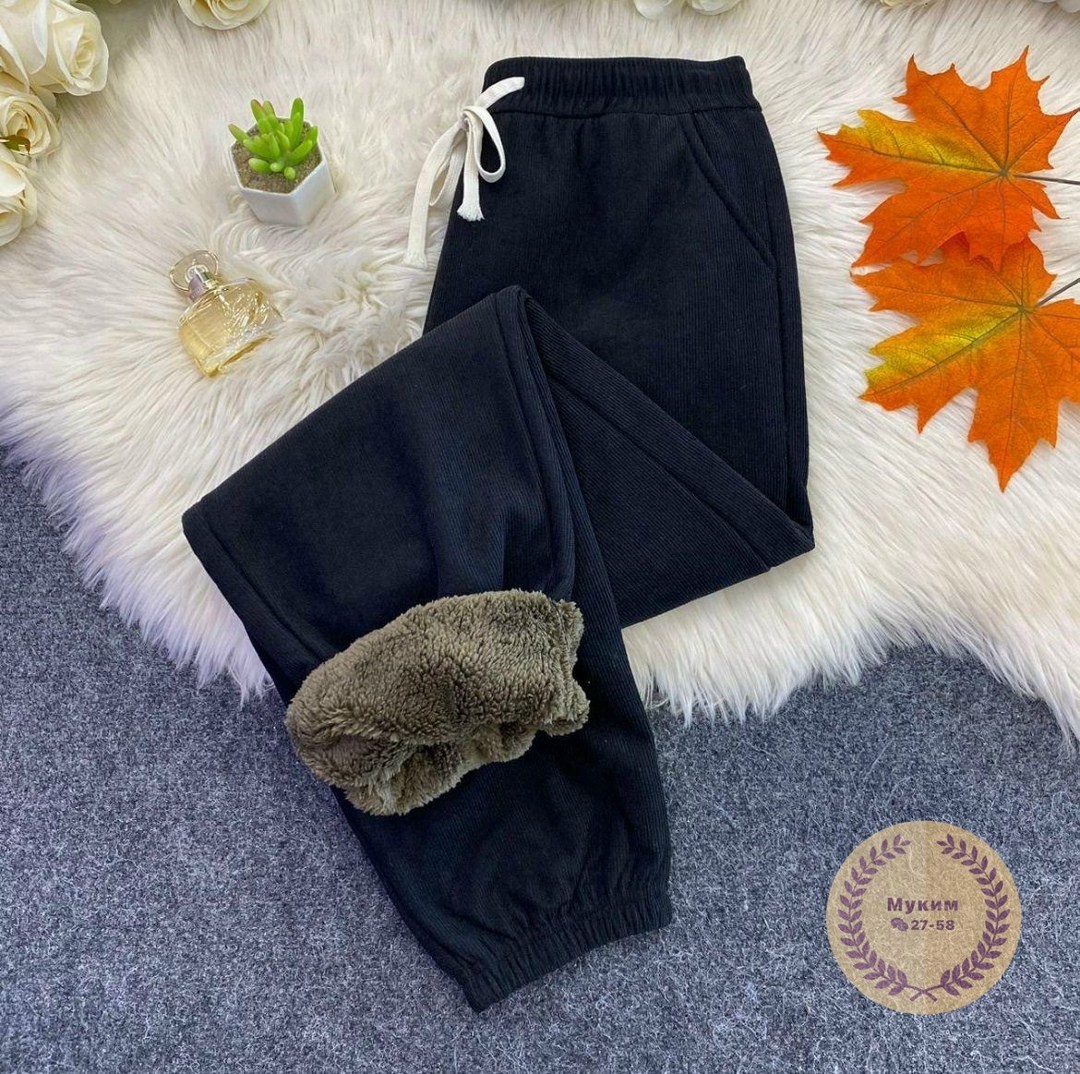 штаны с начесом,теплые брюки,штаны теплые с начесом,штаны вельвет,cпортивные штаны теплые