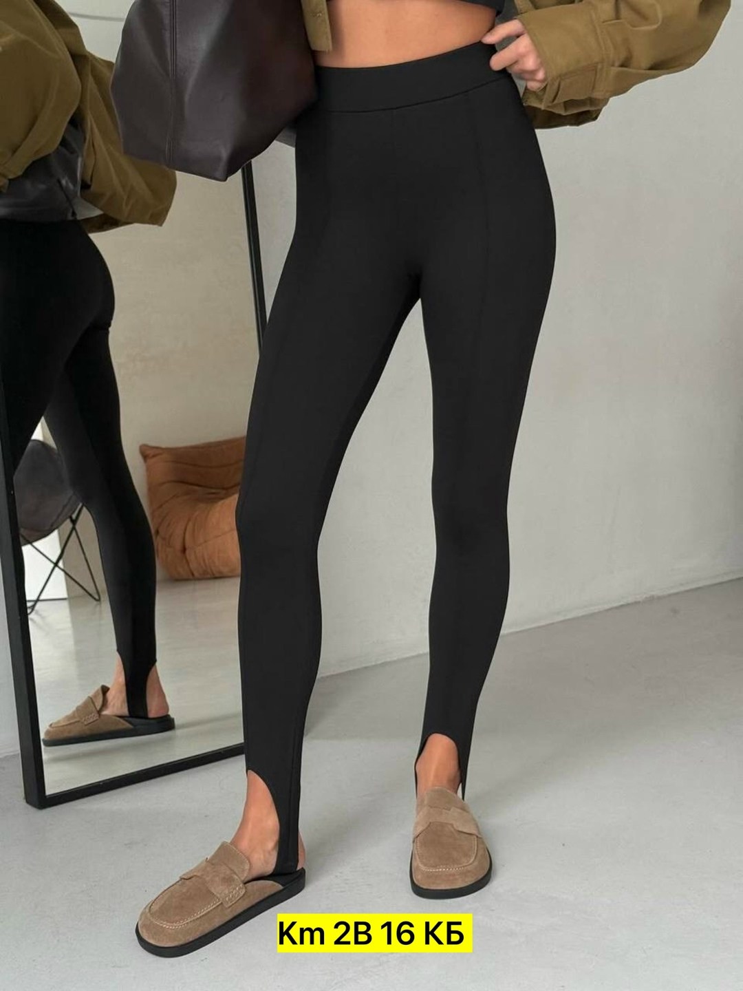 лосины со штрипками,легинсы со штрипками,леггинсы со штрипками,леггинсы женские со штрипками,легинсы женские