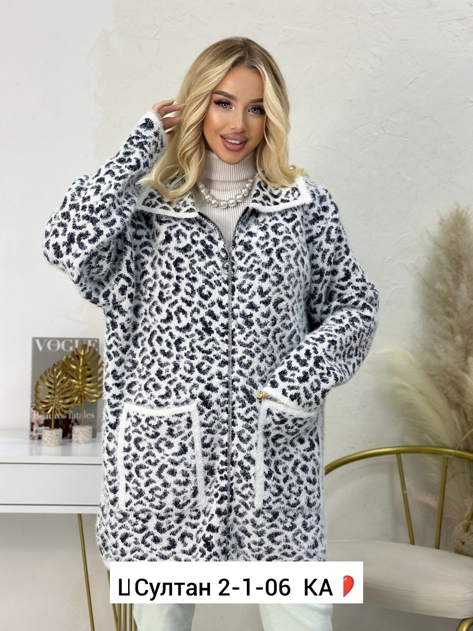 кардиган,кардиган больших размеров на молнии,женские кардиганы,кофта кардиган,кардиган на молнии