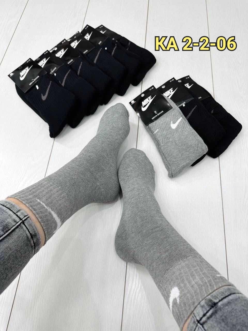 носки мужские 10 пар nike,носки мужские 10 пар,носки мужские,мужские спортивные носки,комплект носки мужские