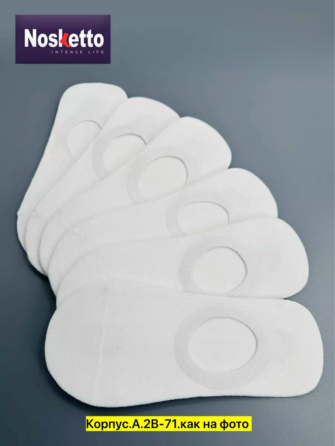 следки хлопковые,следки белые,носки следки женские белые,хлопковые носки,носки плотные