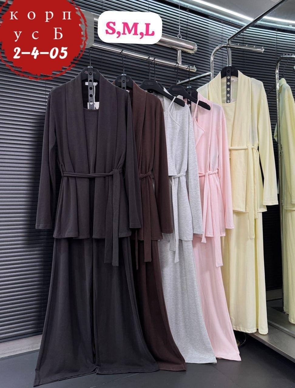 женские костюмы,костюм повседневный,тройка костюм женский,брючный костюм лапша женский,брючный костюм женский