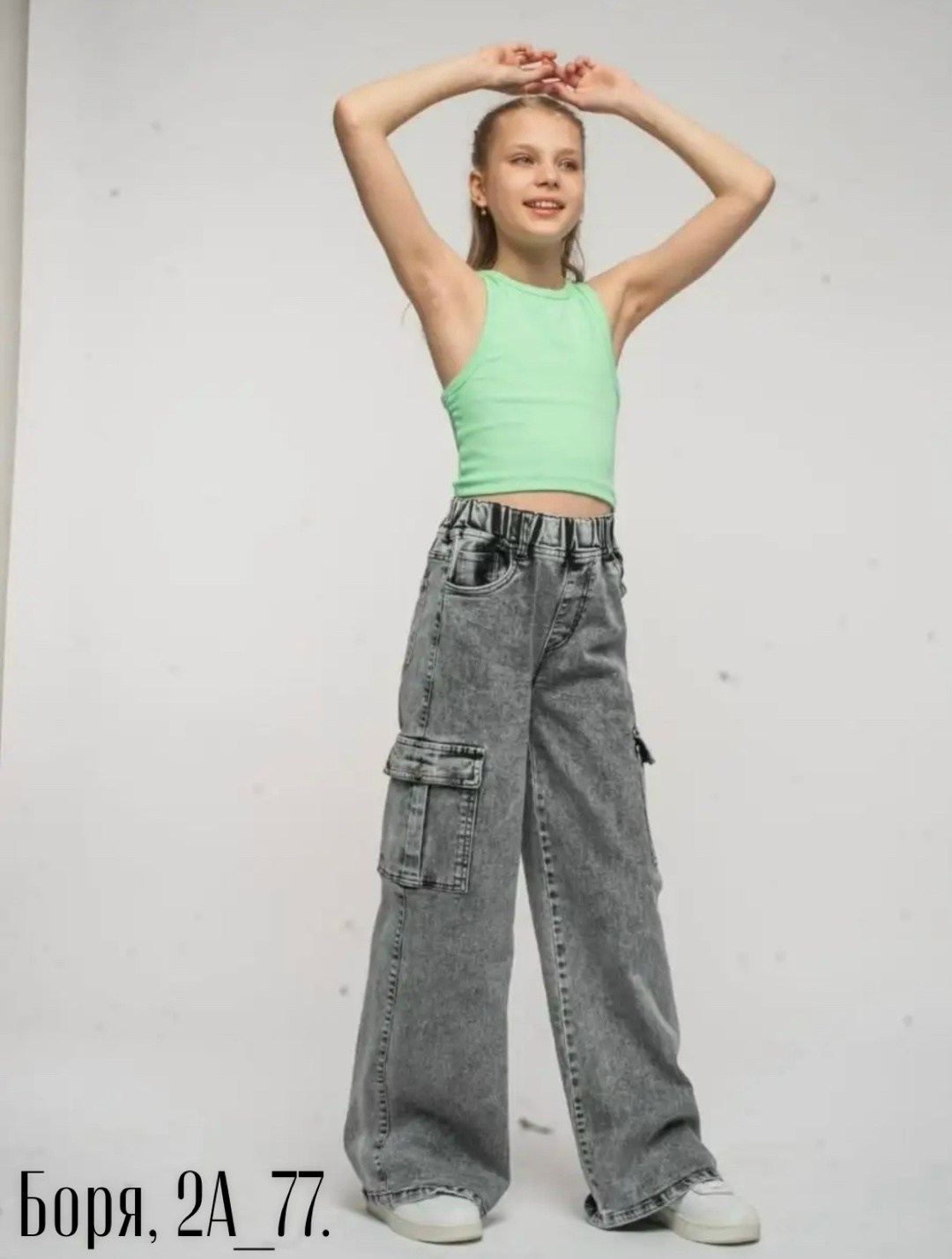 джинсы широкие,широкие джинсы карго,модные джинсы,джинсы широкие для девочек,джинсы карго для девочки