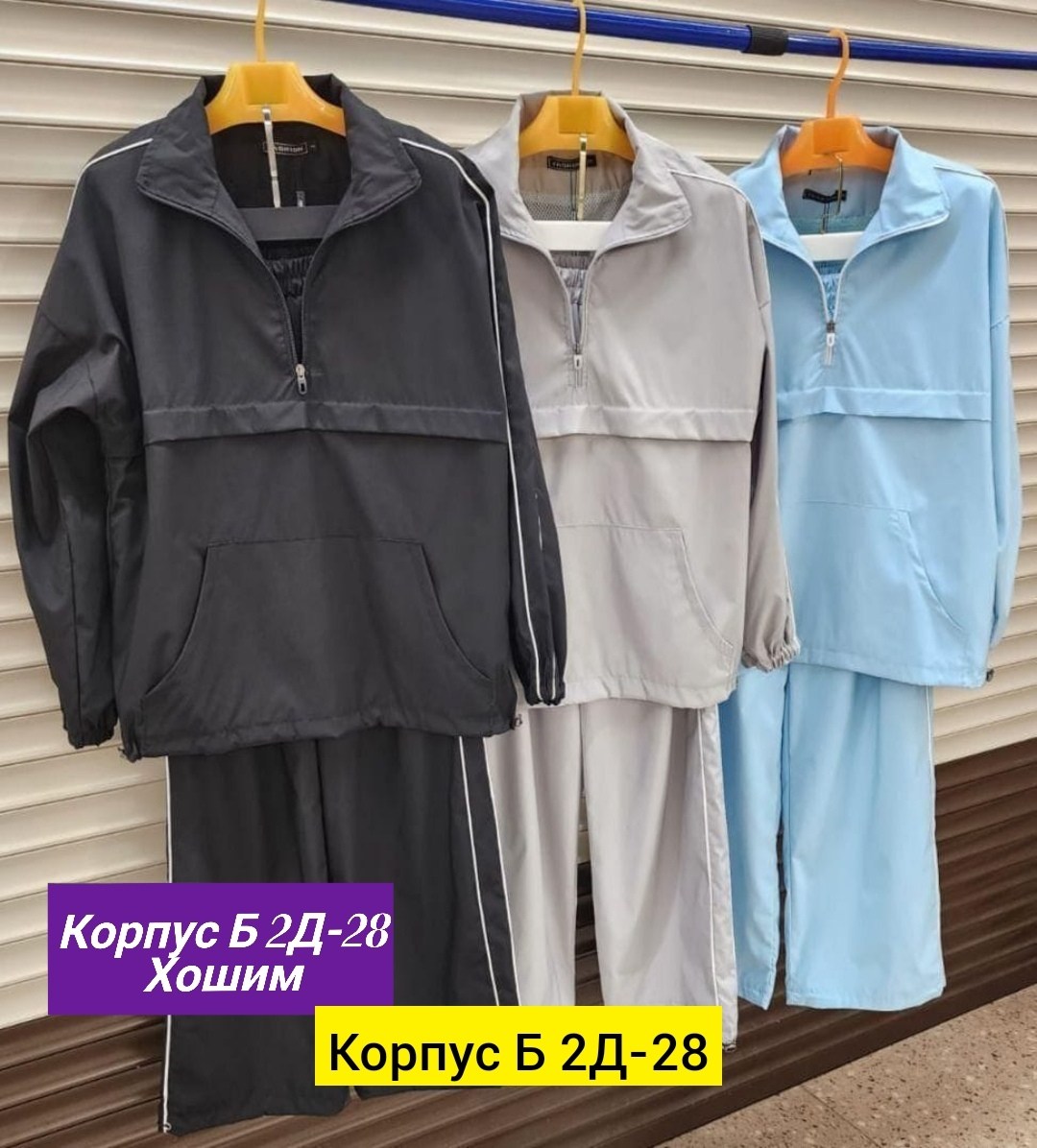 костюм спортивный женский,костюм спортивный,спортивный костюм для женщин,костюм женские спортивные костюмы,костюм из плащевки